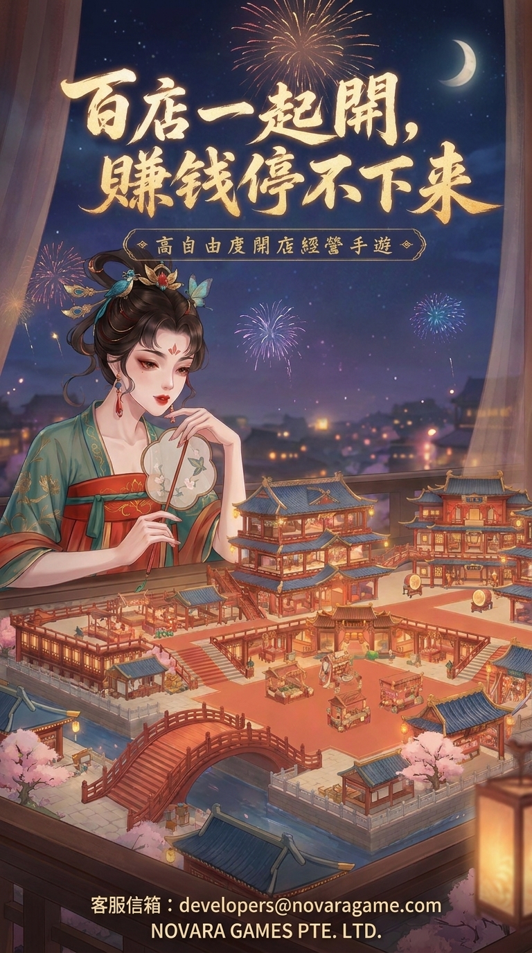 一梦芳华